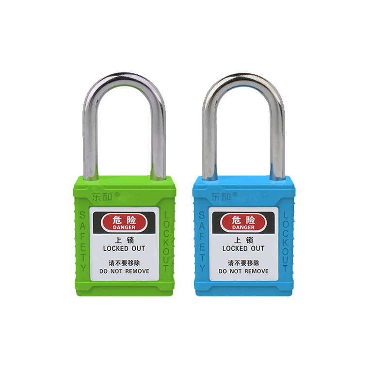 681S112安全挂锁热塑料隔离挂锁东和®