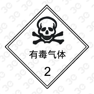 有毒气体A0244危险货物包装标识标牌