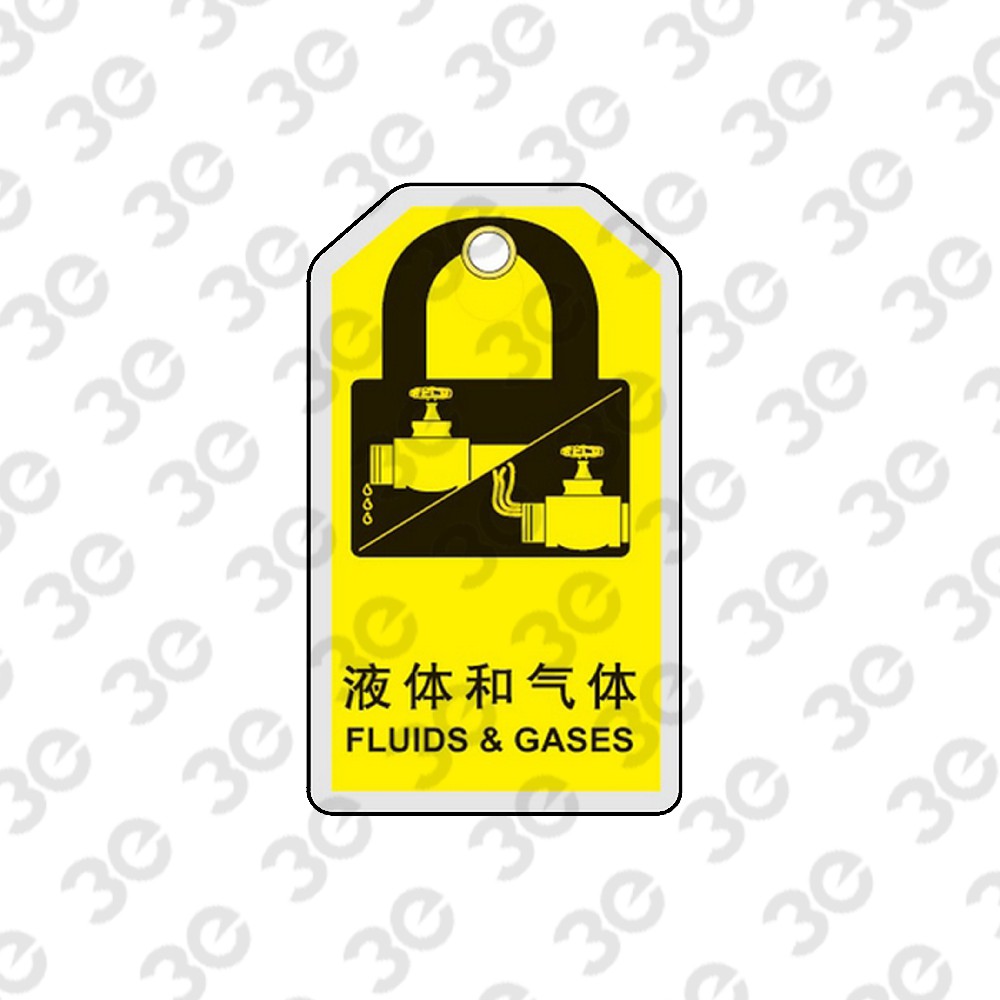 H2014化学品指示挂牌液体和气体