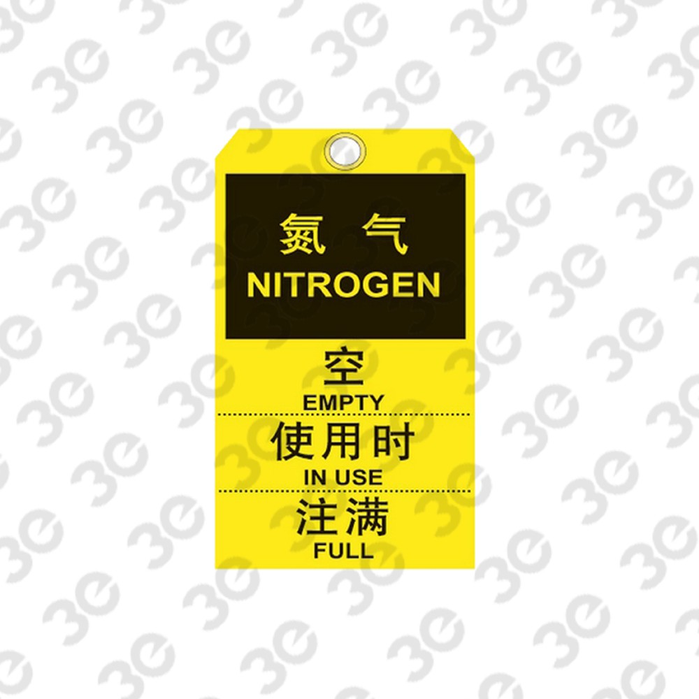 H2016化学品指示挂牌氮气NITROGEN空使用时注满