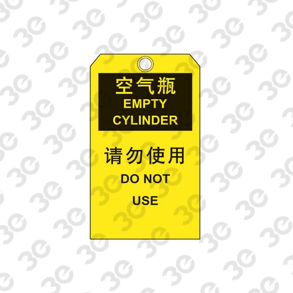 H2018化学品指示挂牌空气瓶请勿使用