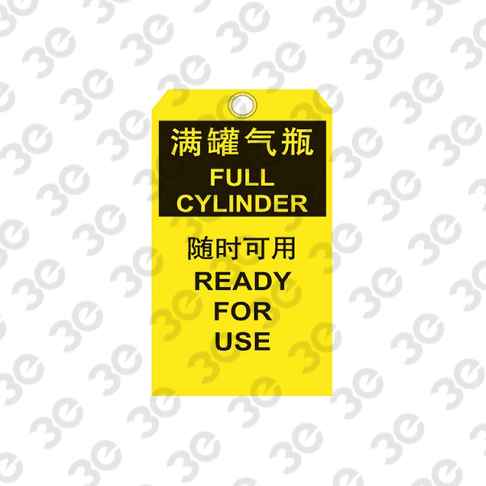 H2019化学品指示挂牌满罐气瓶随时可用