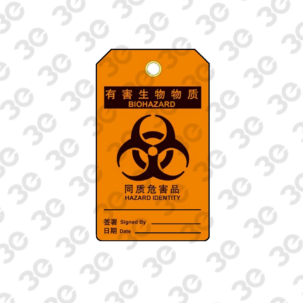H2020化学品指示挂牌有害生物物质