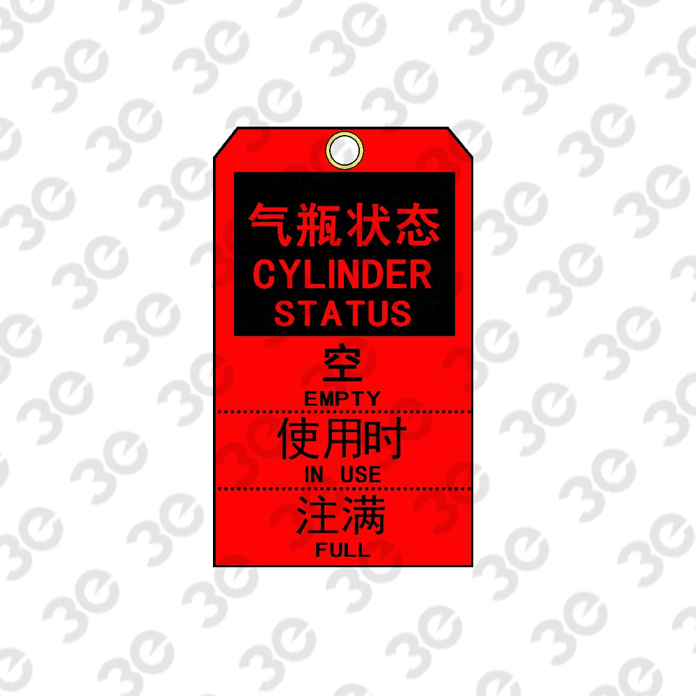 H2011化学品指示挂牌气瓶状态CYLINDERSTATUS空使用时注满