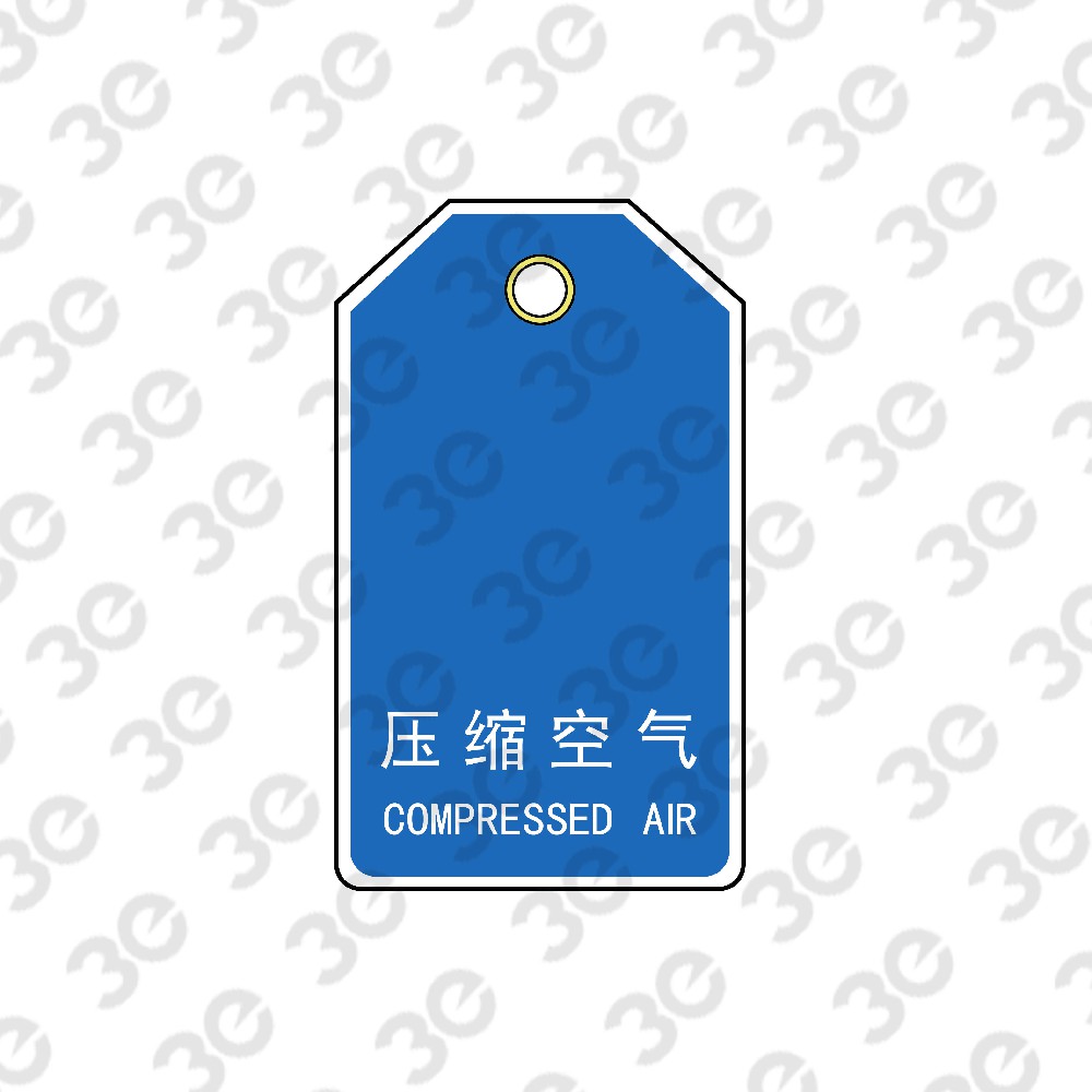 H2012化学品指示挂牌压缩气体COMPRESSED AIR