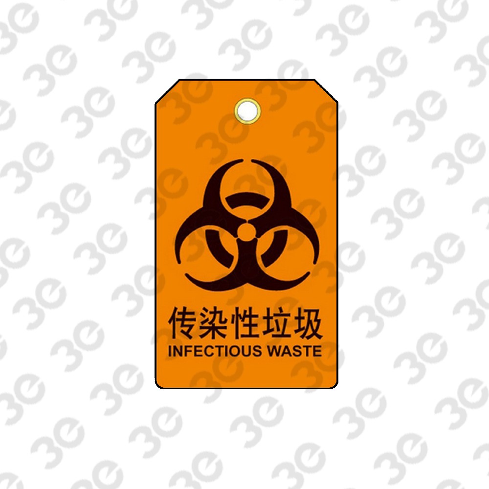H2022化学品指示挂牌传染性垃圾