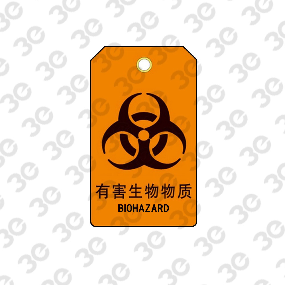 H2024化学品指示挂牌有害生物物质