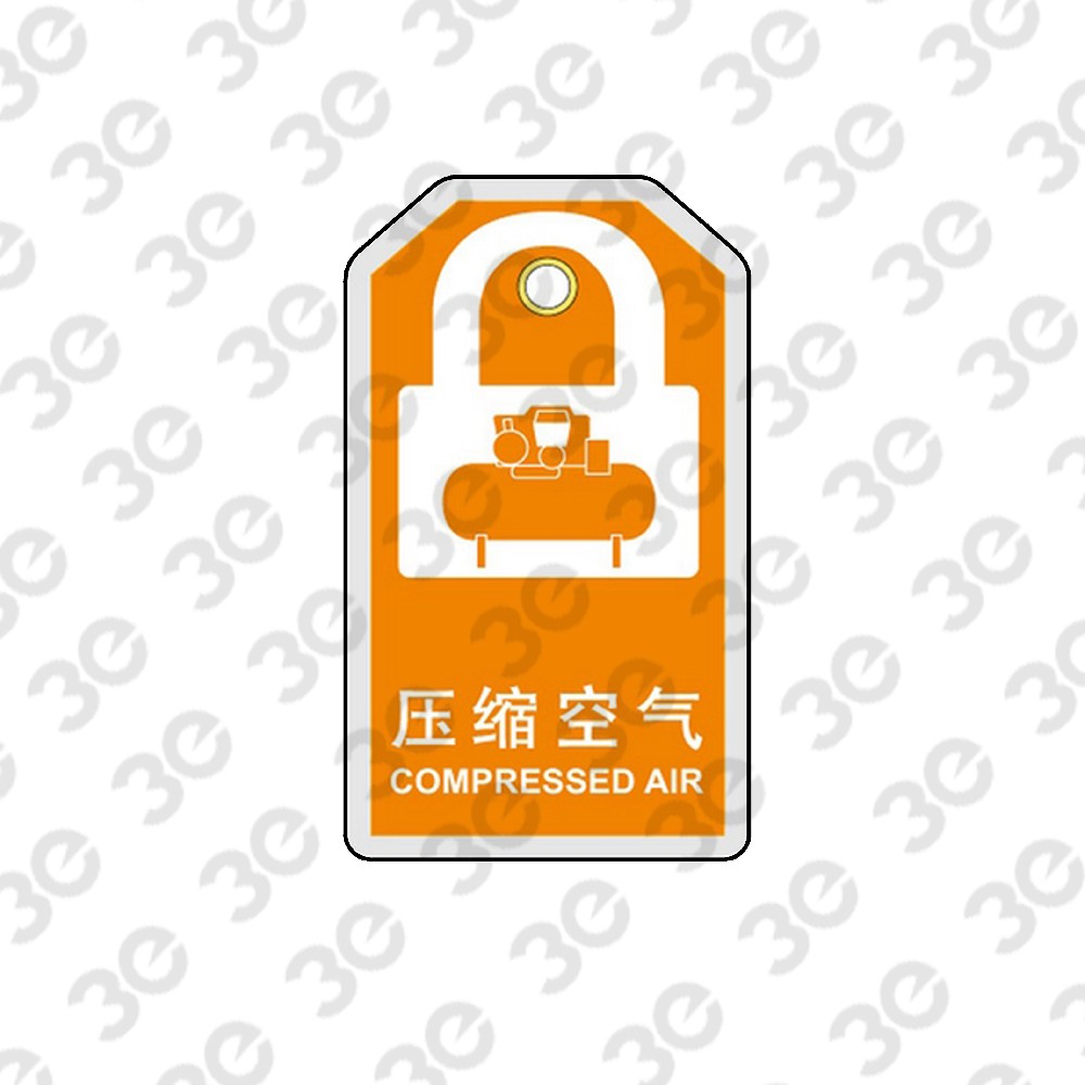 H2025化学品指示挂牌压缩气体COMPRESSED AIR