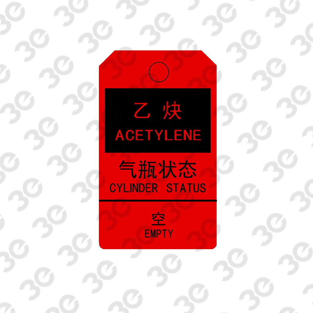 H2026化学品指示挂牌乙炔ACETYLENE气瓶状态空