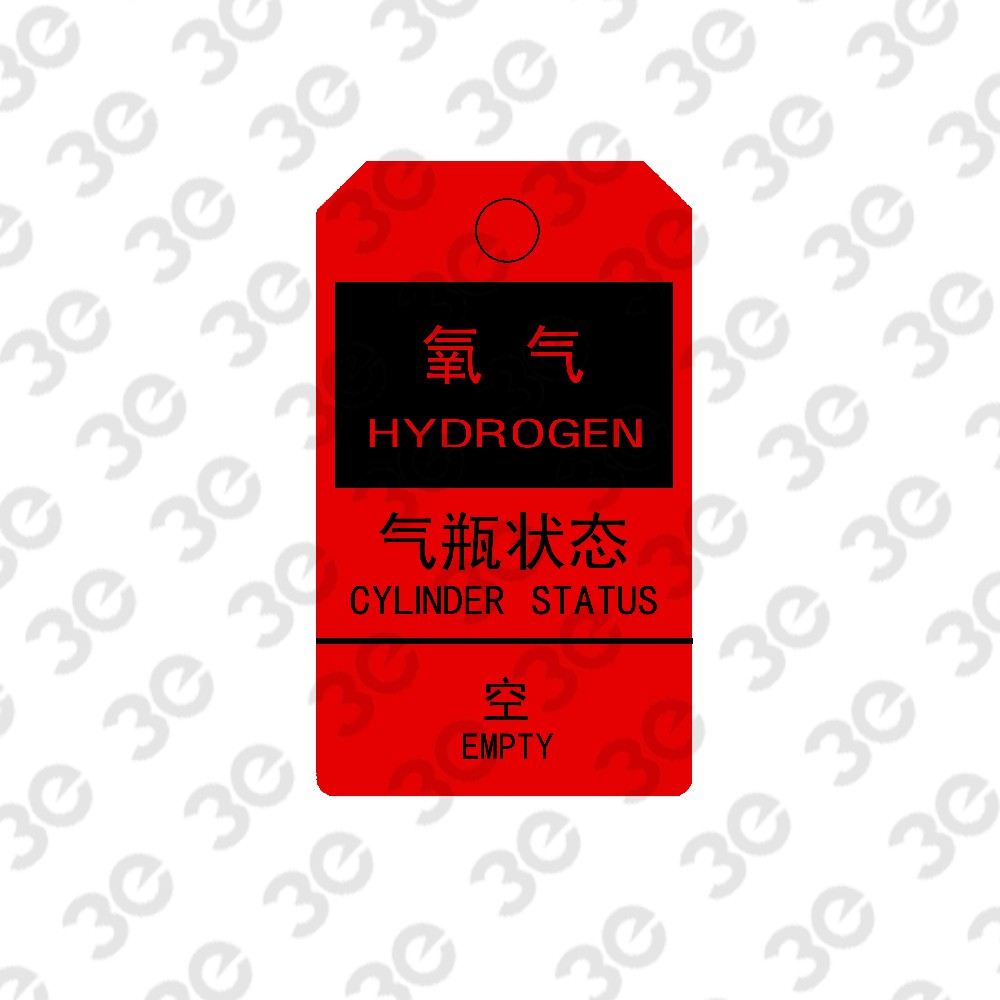 H2028化学品指示挂牌氧气HYDROGEN气瓶状态空