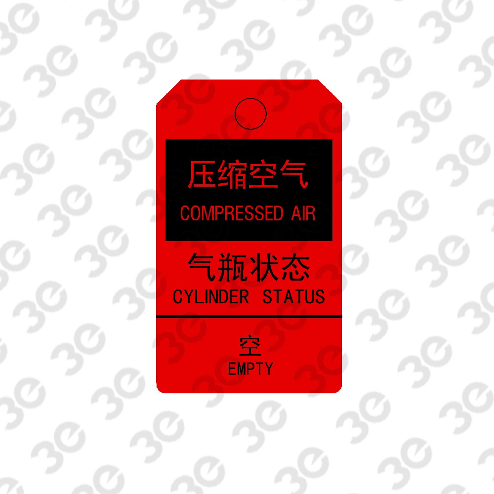 H2029化学品指示挂牌压缩气体COMPRESSED AIR气瓶状态空