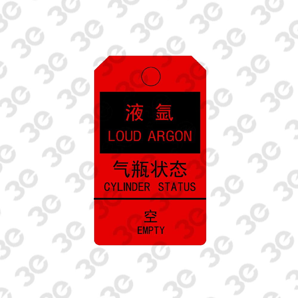 H2030化学品指示挂牌液氩LOUD ARGON气瓶状态空