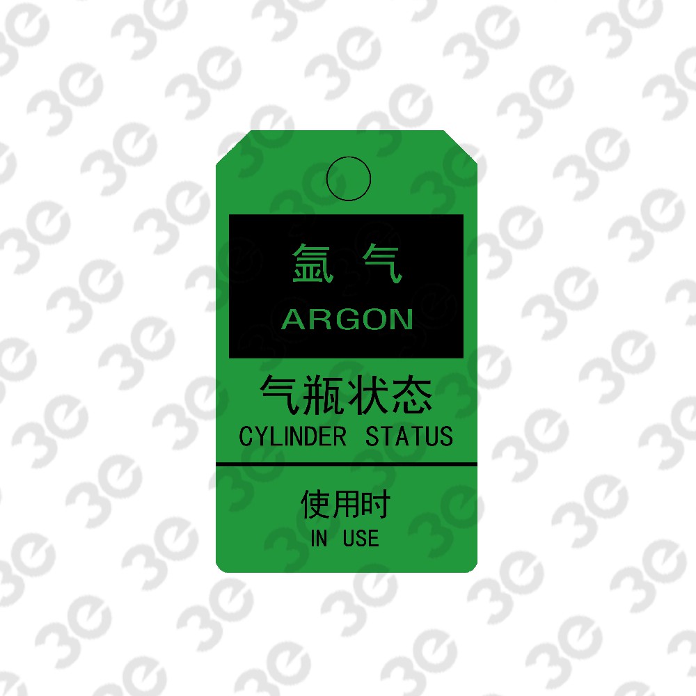 H2039化学品指示挂牌氩气ARGON气瓶状态使用时