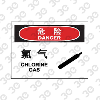 H0139化学品警示标识危险氯气CHLORINEGAS