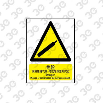 H0167化学品警示标识危险误用压缩气体可能导致意外死亡