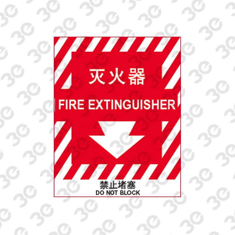 X2183消防器材指示标识灭火器