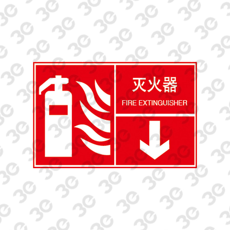 X2192消防器材指示标识灭火器
