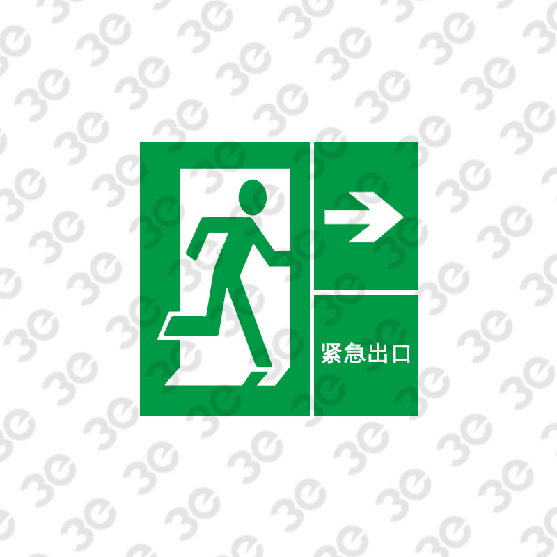 X2284集合疏散标识紧急出口