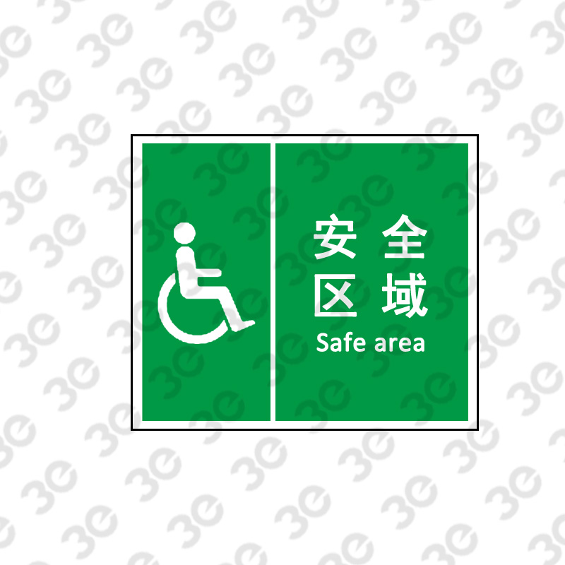 X2286集合疏散标识安全区域