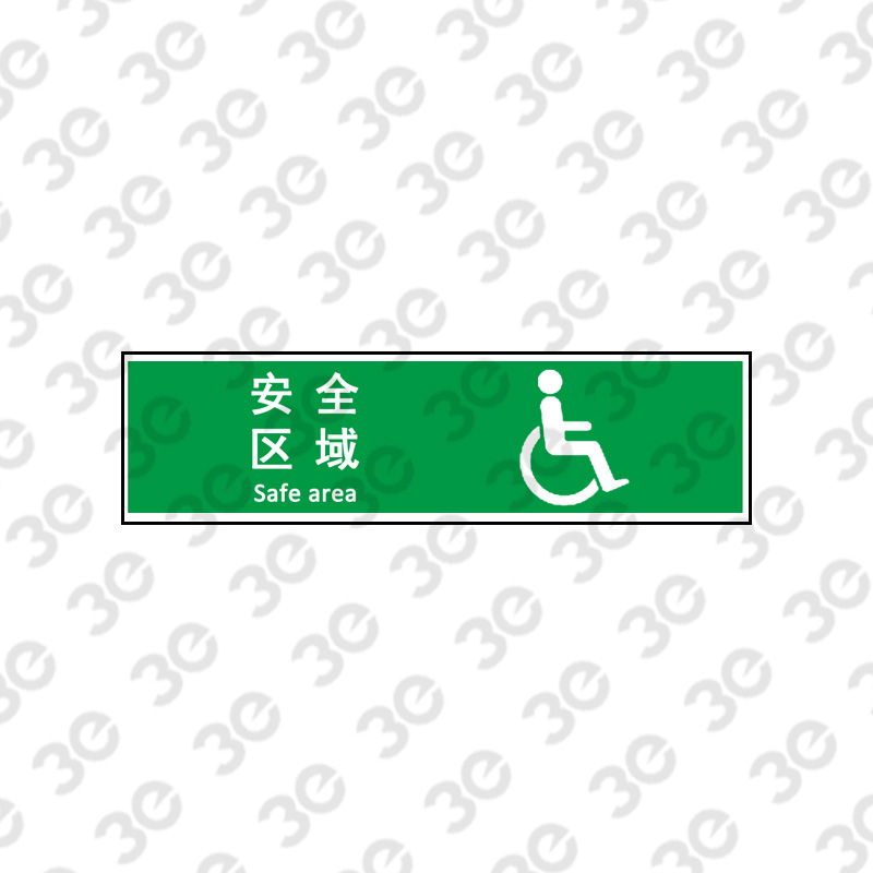 X2290集合疏散标识安全区域