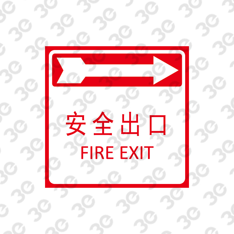 X2318逃生出口指示标识安全出口FIRE EXIT